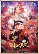 阿姨紧绷的乳房
